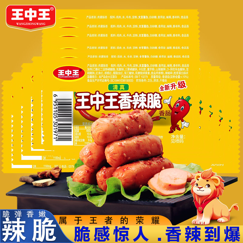 揭秘新奧王中王，百分之百深入資料解析，揭秘新奧王中王，全面深入資料解析