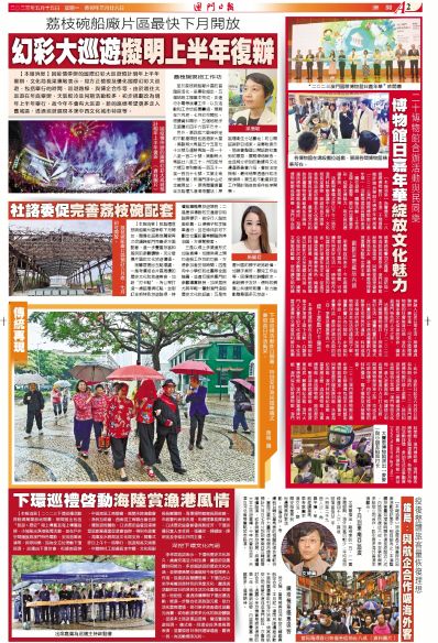 舊版澳門資料全年公開，澳門舊版資料全年公開概覽