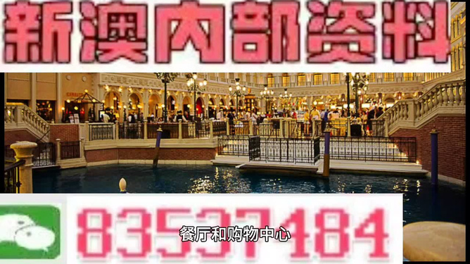 澳門免費(fèi)精準(zhǔn)材料資料大全，一網(wǎng)打盡各類資訊資源，澳門免費(fèi)精準(zhǔn)材料資料大全，一網(wǎng)打盡各類資訊資源匯總