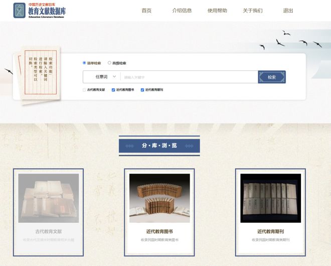 新門內(nèi)部資料內(nèi)部網(wǎng)站，新門內(nèi)部資料網(wǎng)站揭秘
