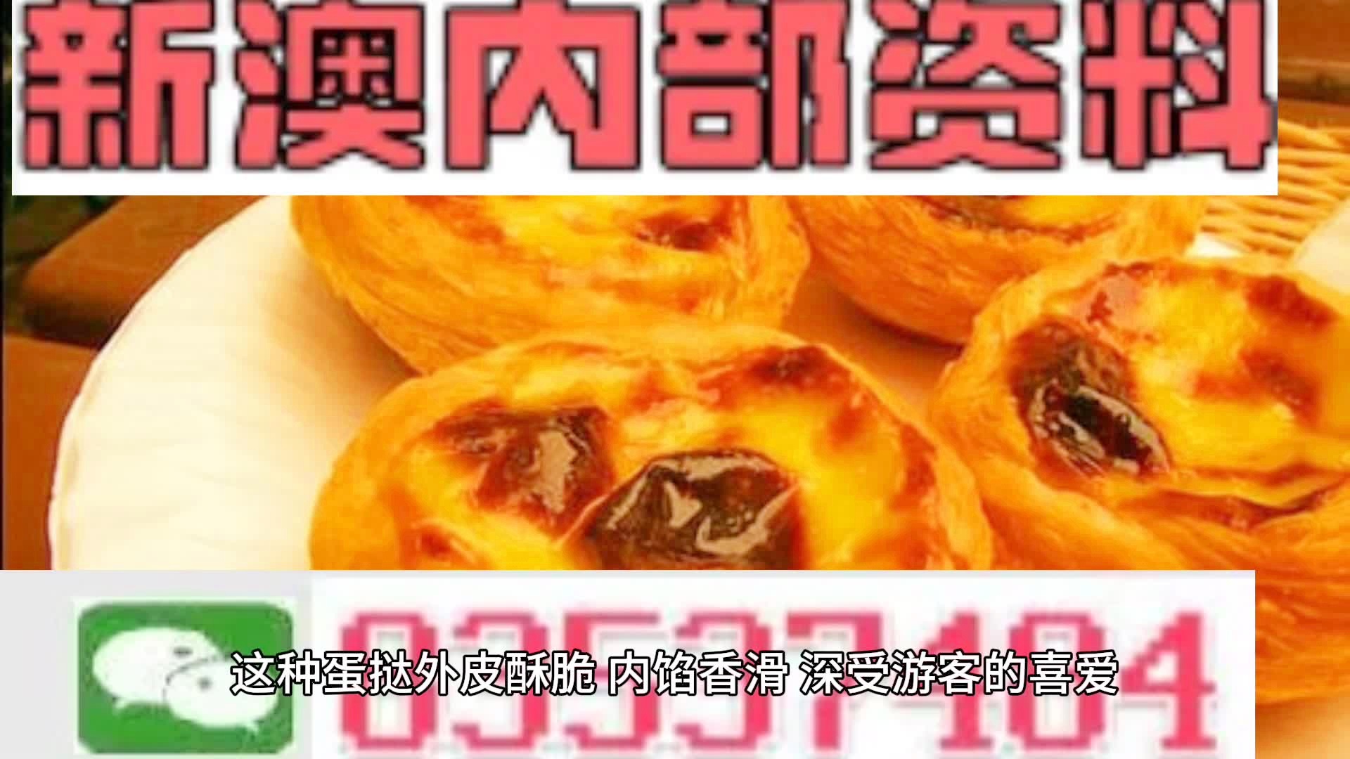 新澳門精準(zhǔn)單雙期期準(zhǔn)，澳門精準(zhǔn)單雙預(yù)測(cè)期期準(zhǔn)