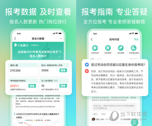 精準(zhǔn)資料免費(fèi)公開大全，精準(zhǔn)資料免費(fèi)公開大全分享