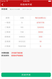 2025澳彩全年資料大解密，免費(fèi)獲取攻略，揭秘2025澳彩全年資料，免費(fèi)獲取攻略大解密