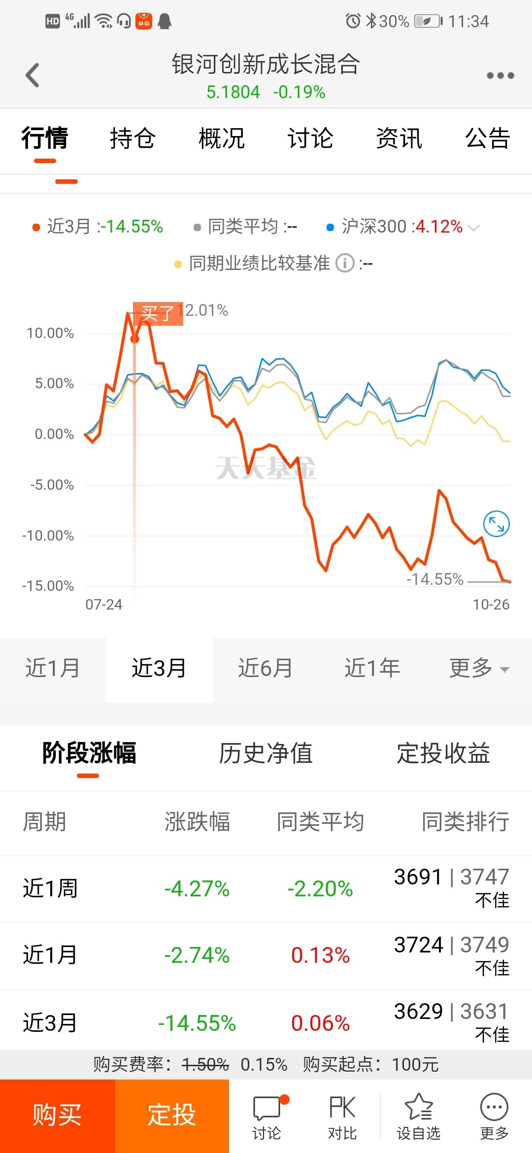4949澳門特馬今晚開(kāi)獎(jiǎng)53期今，澳門特馬第53期開(kāi)獎(jiǎng)結(jié)果揭曉