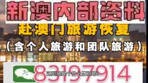 揭秘澳門特馬開獎(jiǎng)結(jié)果，2025年的無限可能，澳門特馬開獎(jiǎng)結(jié)果揭秘，展望2025年的無限機(jī)遇與挑戰(zhàn)