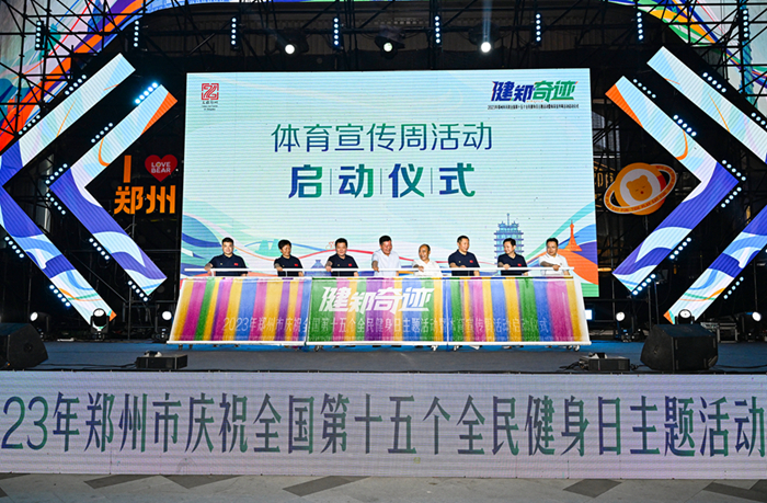 新奧精準免費提供港澳彩，新奧精準港澳彩免費預測