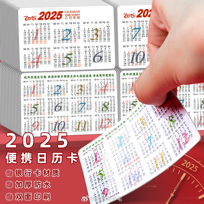 2025年澳彩免費(fèi)資料，2025年澳彩免費(fèi)資料大全