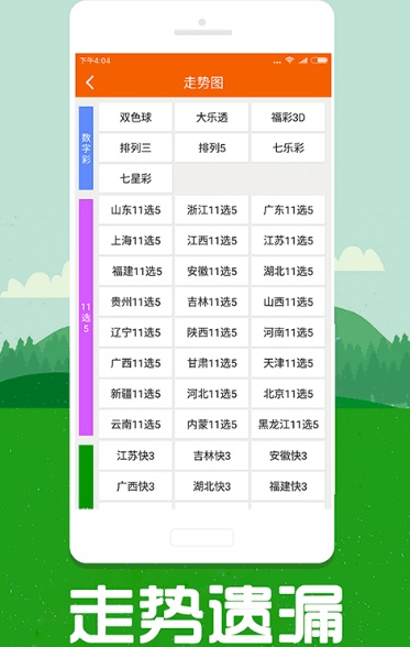 全新升級(jí)，7777788888跑狗管家婆閃亮登場(chǎng)，全新升級(jí)，跑狗管家婆閃亮登場(chǎng)，7777788888全新體驗(yàn)