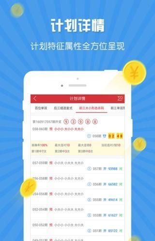 2025天天開(kāi)彩資料大全免費(fèi)——一網(wǎng)打盡彩票資訊，彩票資訊一網(wǎng)打盡，2025天天開(kāi)彩資料大全免費(fèi)