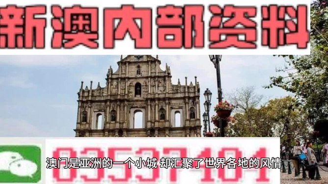 澳門最精準(zhǔn)免費(fèi)資料大全，澳門最全面精準(zhǔn)免費(fèi)資料庫(kù)