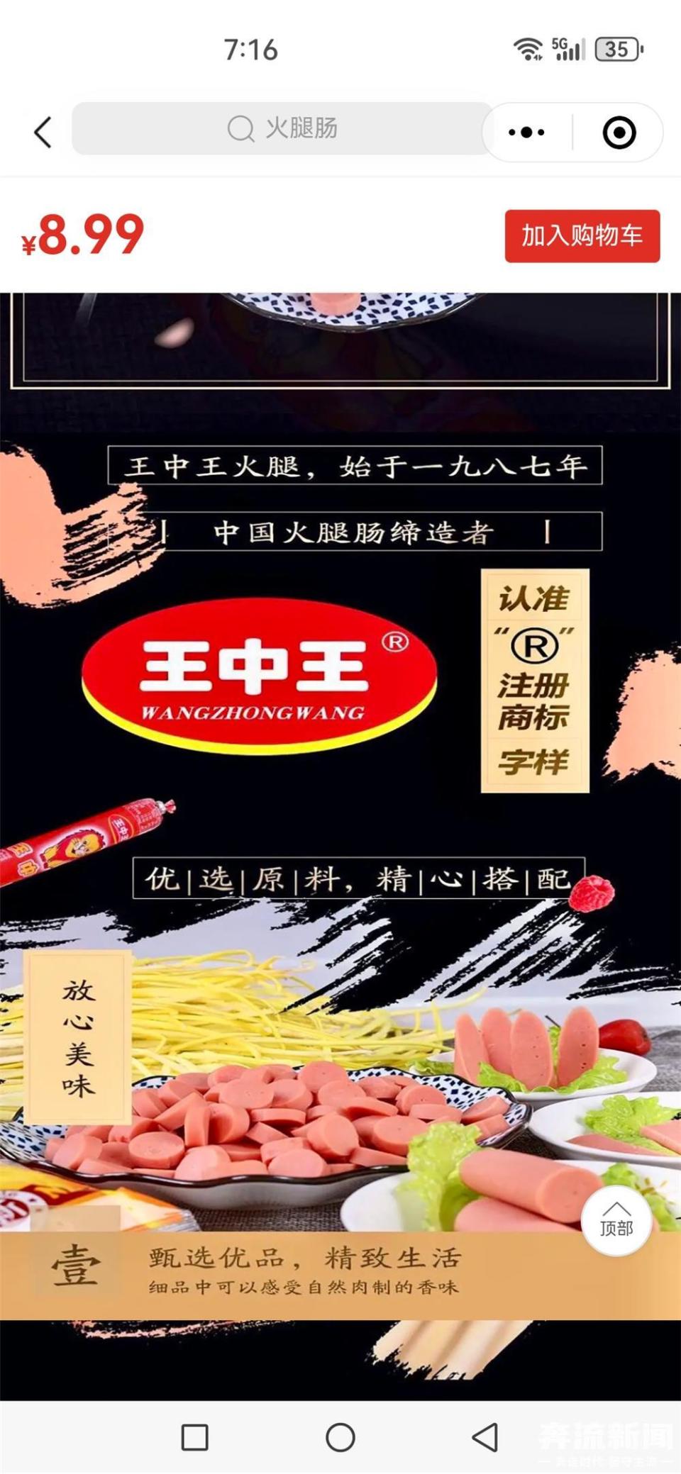 王中王王中王免費(fèi)資料大全一網(wǎng)打盡，王中王資料大全一網(wǎng)囊括