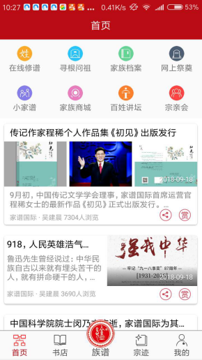 新奧門特免費(fèi)資料大全，探索管家婆料的神秘之旅，新奧門特免費(fèi)資料大全，揭開管家婆料的神秘面紗