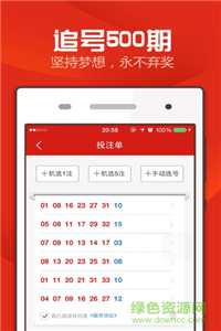 ww7766開獎結(jié)果查詢，WW7766開獎結(jié)果實時查詢