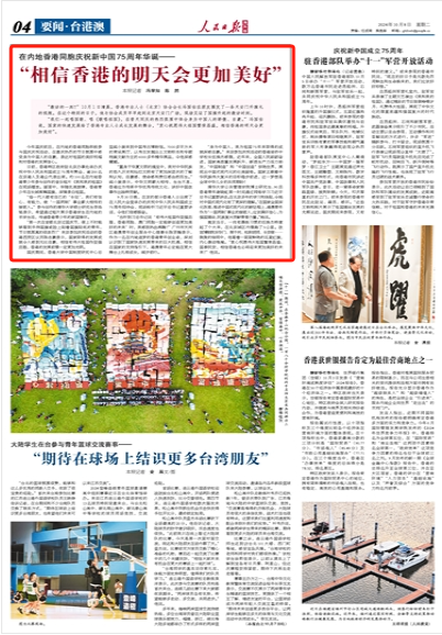 xiangnuo 第4頁