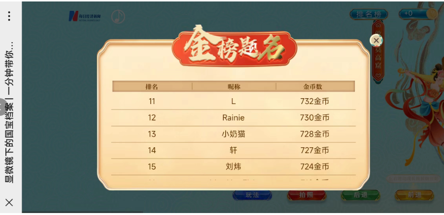 新奧門天天開獎資料大全，一網(wǎng)打盡最新開獎信息，新奧門天天開獎資料大全，最新開獎信息全掌握
