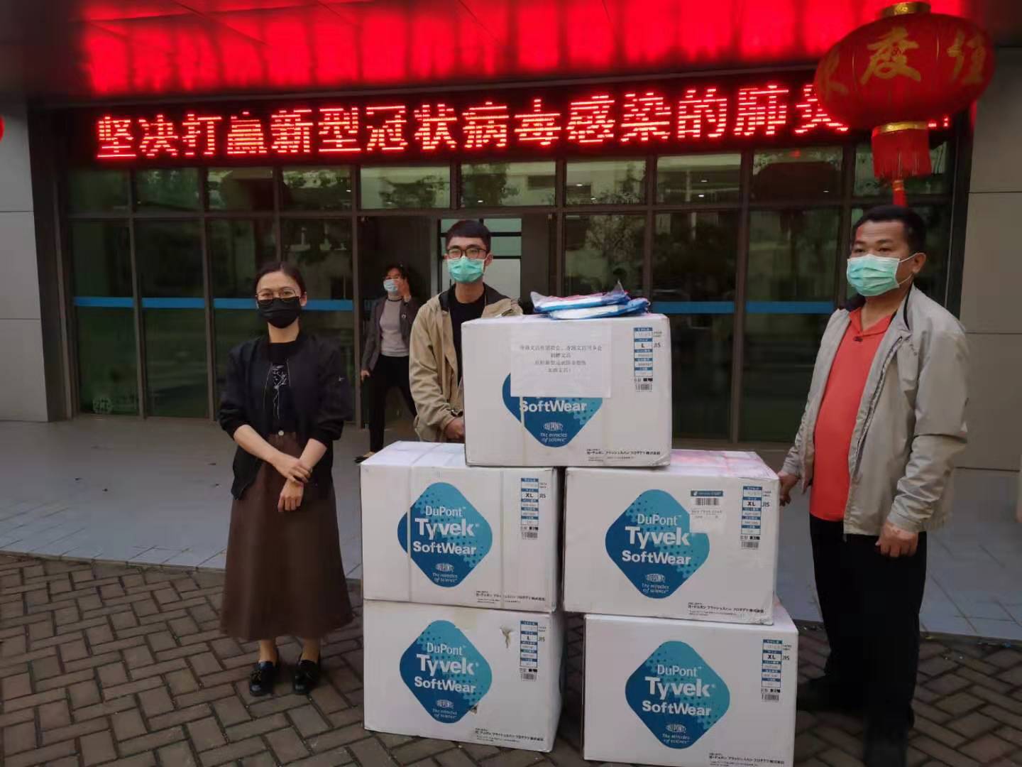 流星追影 第5頁