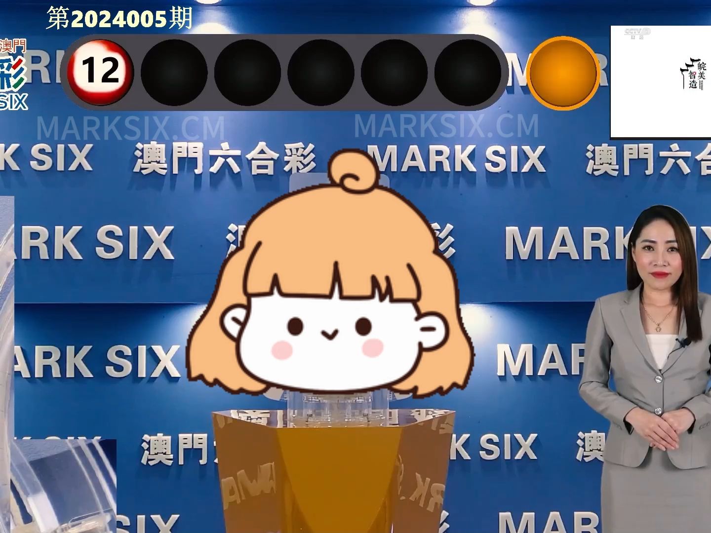 新澳門開獎結(jié)果2025開獎記錄，澳門開獎結(jié)果及歷史記錄至2023年回顧