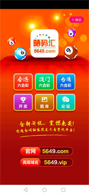 2025年澳門(mén)正版免費(fèi)大全下載，澳門(mén)正版免費(fèi)大全下載全攻略（2025版）
