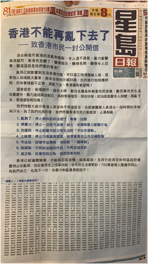 2025香港正版資料免費，香港正版資料免費公開揭秘（2025版）