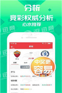 揭秘7777788888管家婆一肖碼，深度解析與探索，揭秘，深度解析與探索管家婆一肖碼 77777與88888的神秘面紗