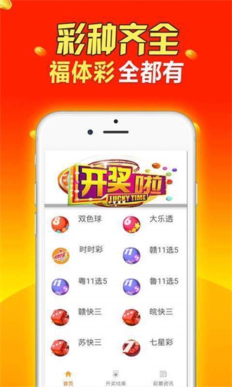 二四六天好彩(944cc)免費資料大全2025，二四六天好彩(944cc)免費資料大全2025，全面解析與預(yù)測