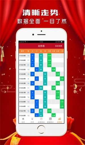 揭秘新澳門彩天天開獎(jiǎng)資料一，全方位解讀彩票奧秘，揭秘新澳門彩天天開獎(jiǎng)資料，全方位探索彩票世界的秘密
