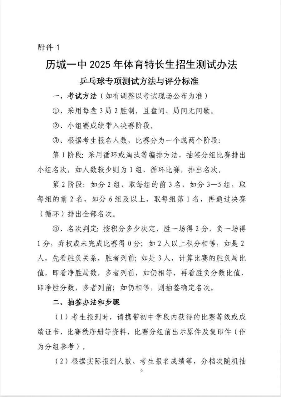 2025年一肖一碼一中，2025年生肖碼預(yù)測，一肖一碼一中揭秘
