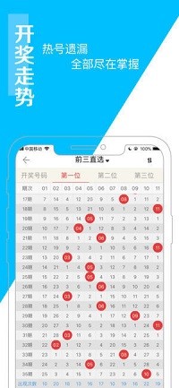 二四六香港天天開彩大全，香港天天開獎(jiǎng)，二四六開彩大全揭秘