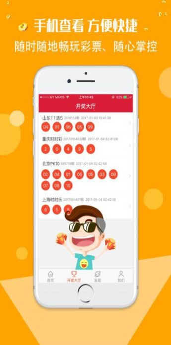 二四六好彩7777788888，二四六好彩系列，幸運數(shù)字組合777與888的奧秘