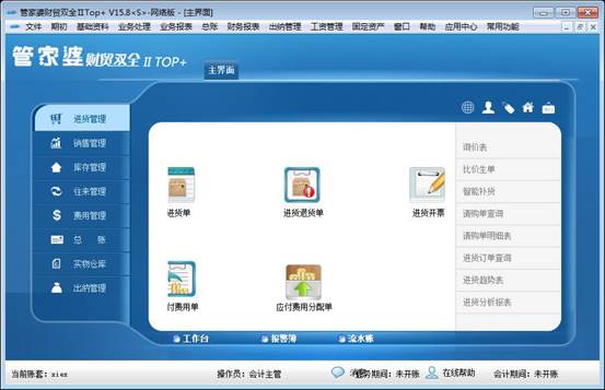 管家婆一碼一肖，管家婆揭秘一碼一肖幸運之選