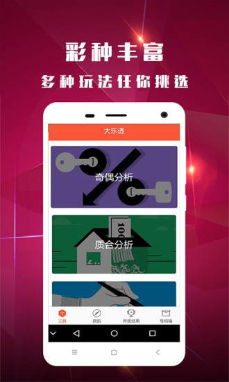 四肖選一肖免費(fèi)公開資料，四肖選一精準(zhǔn)預(yù)測(cè)資料公開