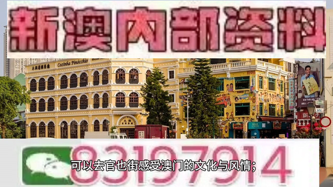 今晚上一特中馬澳門，今晚上一特中馬澳門事件揭秘