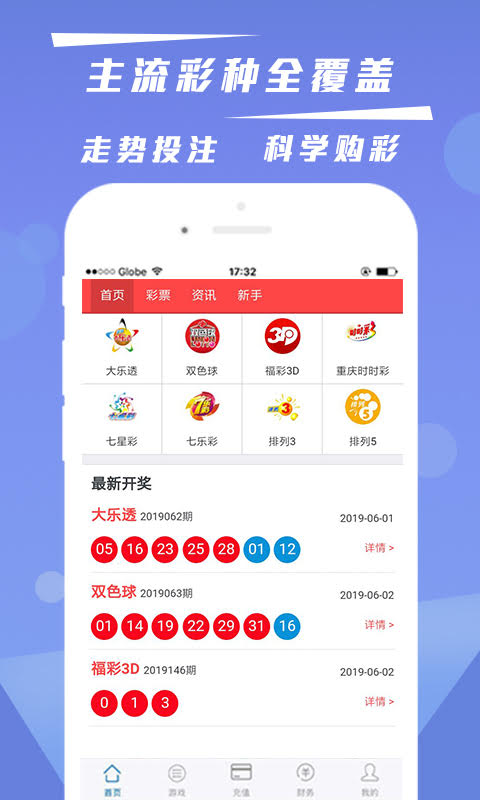 2025澳門六開彩開獎(jiǎng)號(hào)碼，澳門彩票開獎(jiǎng)號(hào)碼預(yù)測(cè)，揭秘未來六期開獎(jiǎng)號(hào)碼的神秘面紗
