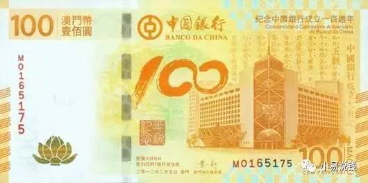 澳門王中王100%正確答案最新章節(jié)揭秘，澳門王中王最新章節(jié)揭秘，100%正確答案