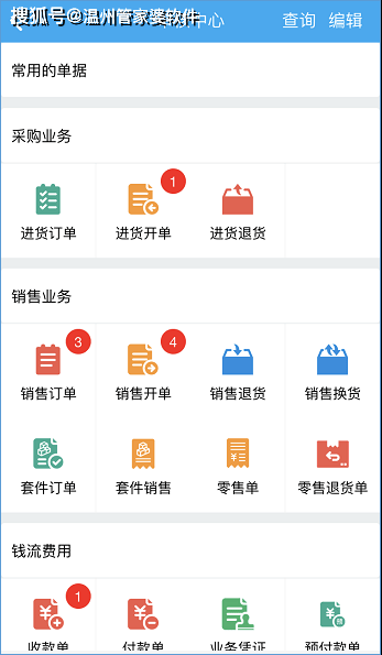 揭秘77778888管家婆老家必中奧秘，揭秘，77778888管家婆必中老家奧秘揭秘