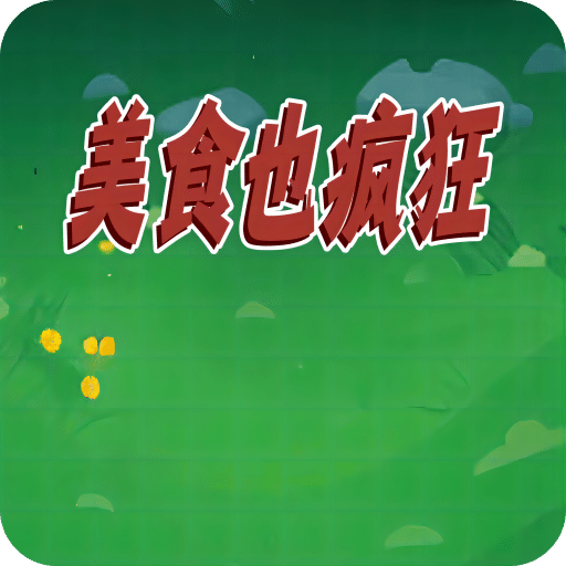『管家婆2025正版資料大全，揭秘最新資訊與實(shí)用指南』，管家婆2025正版資料大全，最新資訊與實(shí)用指南揭秘