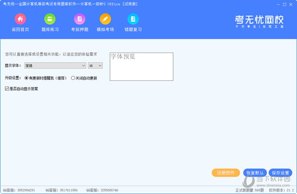香港最早最快最全開獎結(jié)果，香港最新開獎結(jié)果全解析