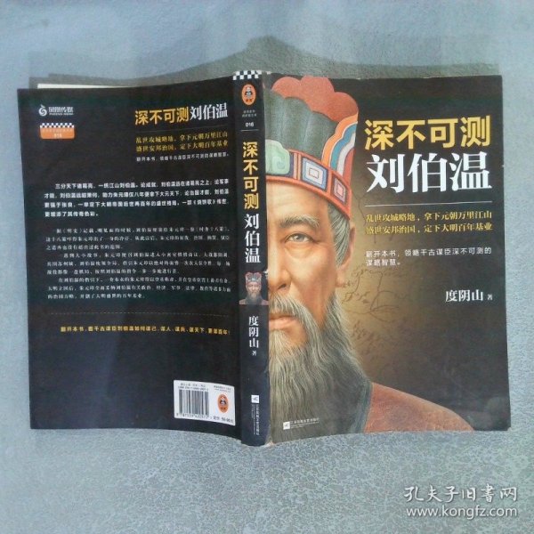 奧門劉百溫準精資料，奧門劉百溫準精資料大全