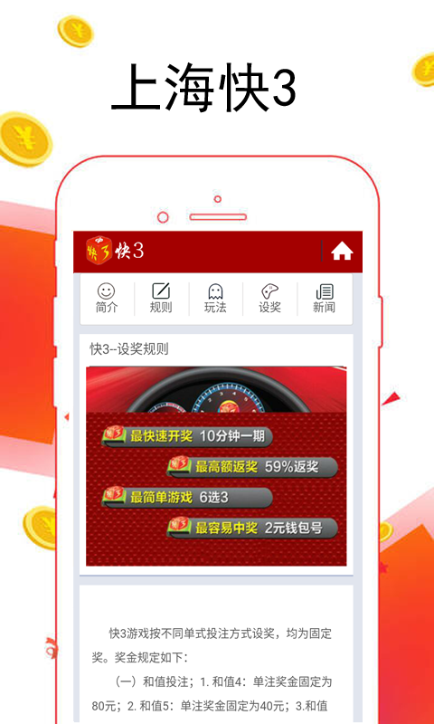 澳彩彩免費(fèi)大全——一網(wǎng)打盡彩票資訊與技巧，澳彩資訊大全，彩票資訊一網(wǎng)打盡，免費(fèi)技巧助你贏大獎(jiǎng)