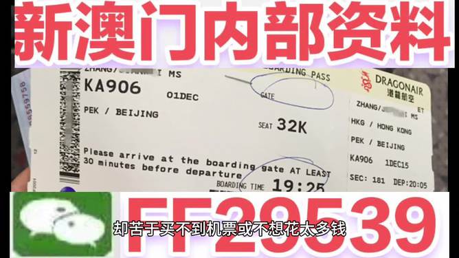 2025澳門馬今晚開(kāi)獎(jiǎng)記錄，澳門馬今晚開(kāi)獎(jiǎng)記錄（2025年最新開(kāi)獎(jiǎng)記錄）