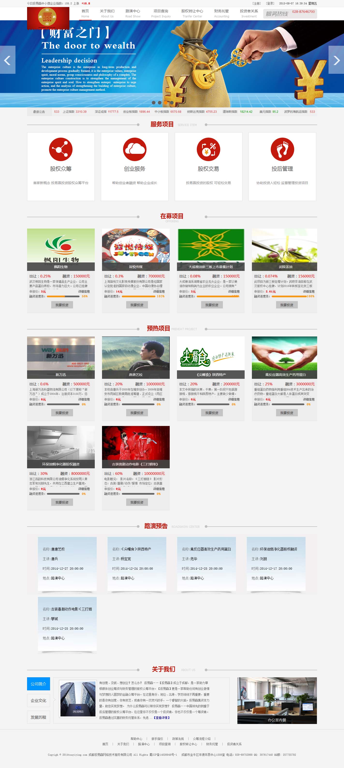 揭秘660678王中王網(wǎng)站護(hù)欄，網(wǎng)絡(luò)熱門話題深度解析，揭秘660678王中王網(wǎng)站護(hù)欄，熱門話題背后的真相解析