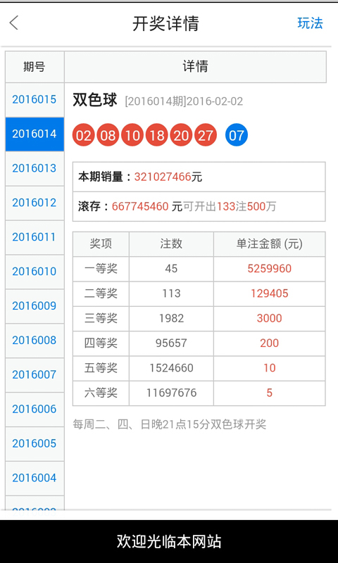 新澳門管家婆四不像一肖一碼，澳門管家婆四不像一肖一碼獨(dú)家揭秘