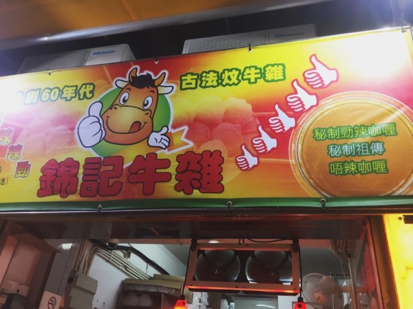 澳門王中王六碼新澳門，揭秘與探索，澳門王中王六碼揭秘與探索之旅