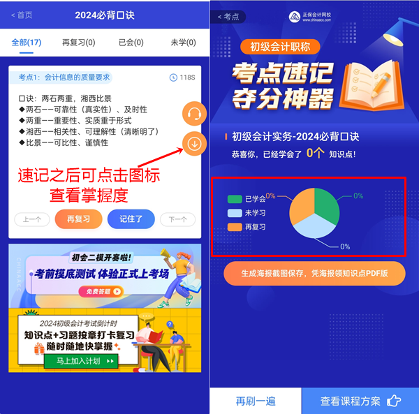 77778888管家婆必開一期，77778888管家婆全新一期開啟