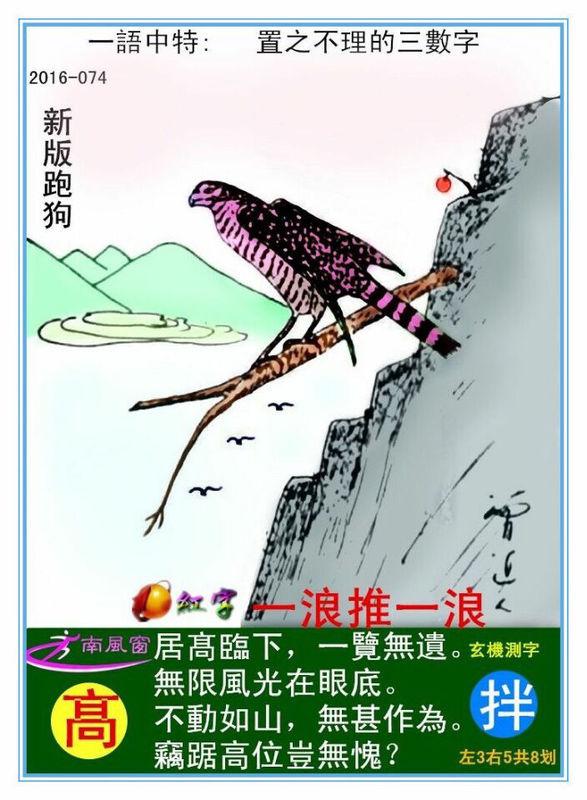 澳門(mén)正版跑狗圖，探索與解讀，澳門(mén)正版跑狗圖，深度探索與解讀