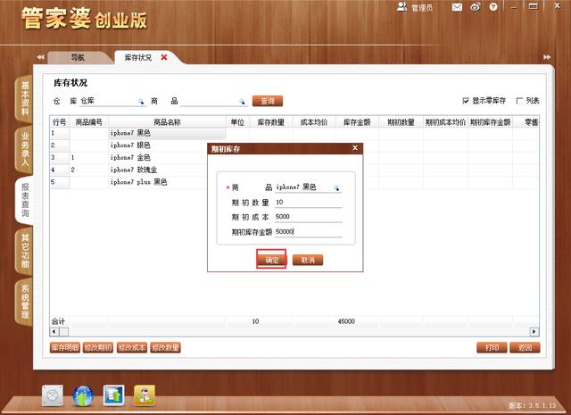2025年管家婆四肖期期準(zhǔn)，揭秘2025年管家婆精準(zhǔn)預(yù)測(cè)四肖期期準(zhǔn)的秘密