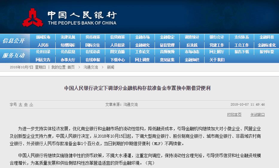 探索未知，關(guān)于494949澳門今晚開什么軟件的全方位解讀，探索未知，全方位解讀澳門今晚494949開獎軟件