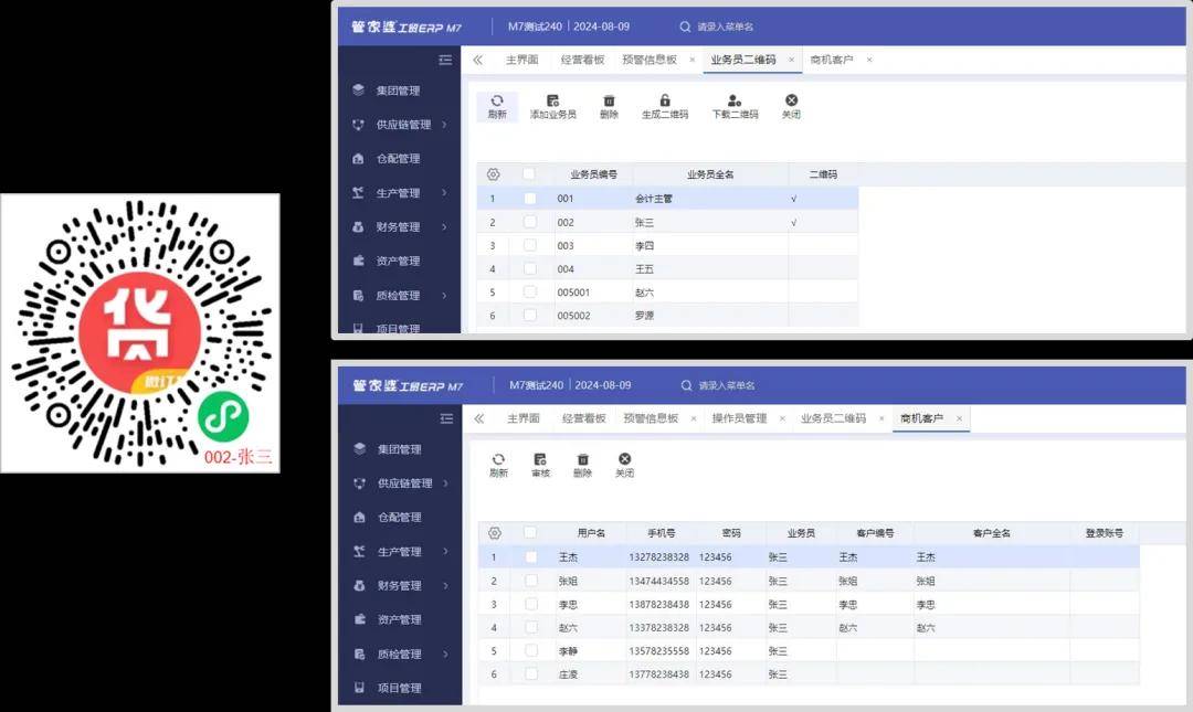 管家婆一碼一肖資料大全，管家婆一碼一肖資料全解析