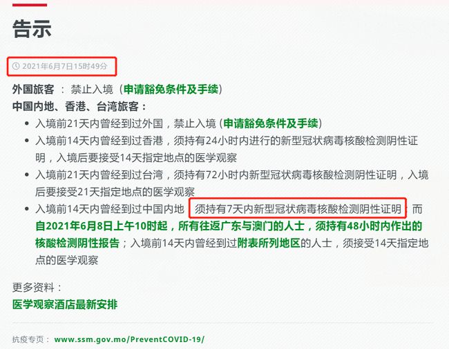 yangshubo 第5頁(yè)