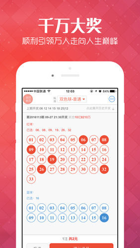 二四六天好彩944cc資料大全，二四六天好彩944cc資料大全，全面解析與匯總